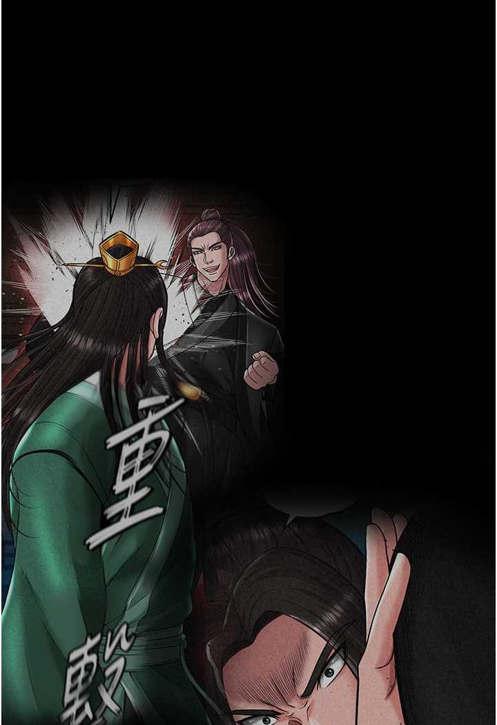 [Manhwa] Legend of the Condor Heroes: A Point of the World Plot, big breasts#[148P]-3