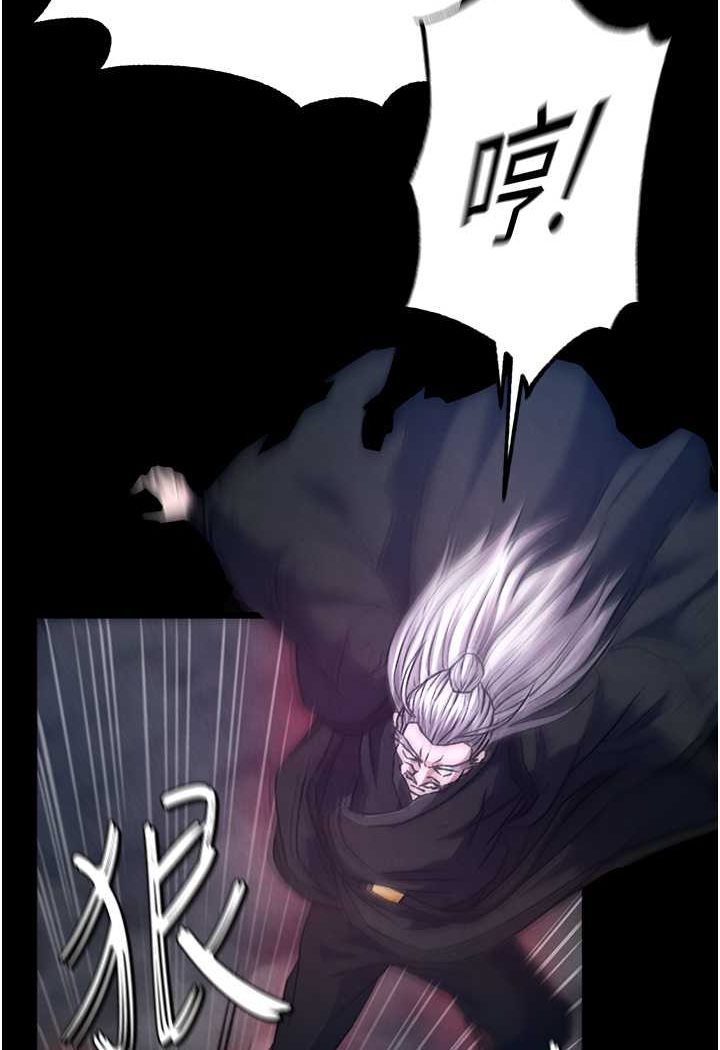 [Manhwa] Legend of the Condor Heroes: A Point of the World Plot, big breasts#[148P]-35