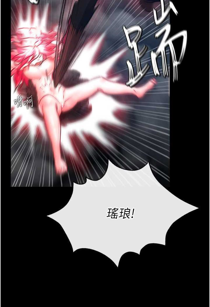 [Manhwa] Legend of the Condor Heroes: A Point of the World Plot, big breasts#[148P]-36