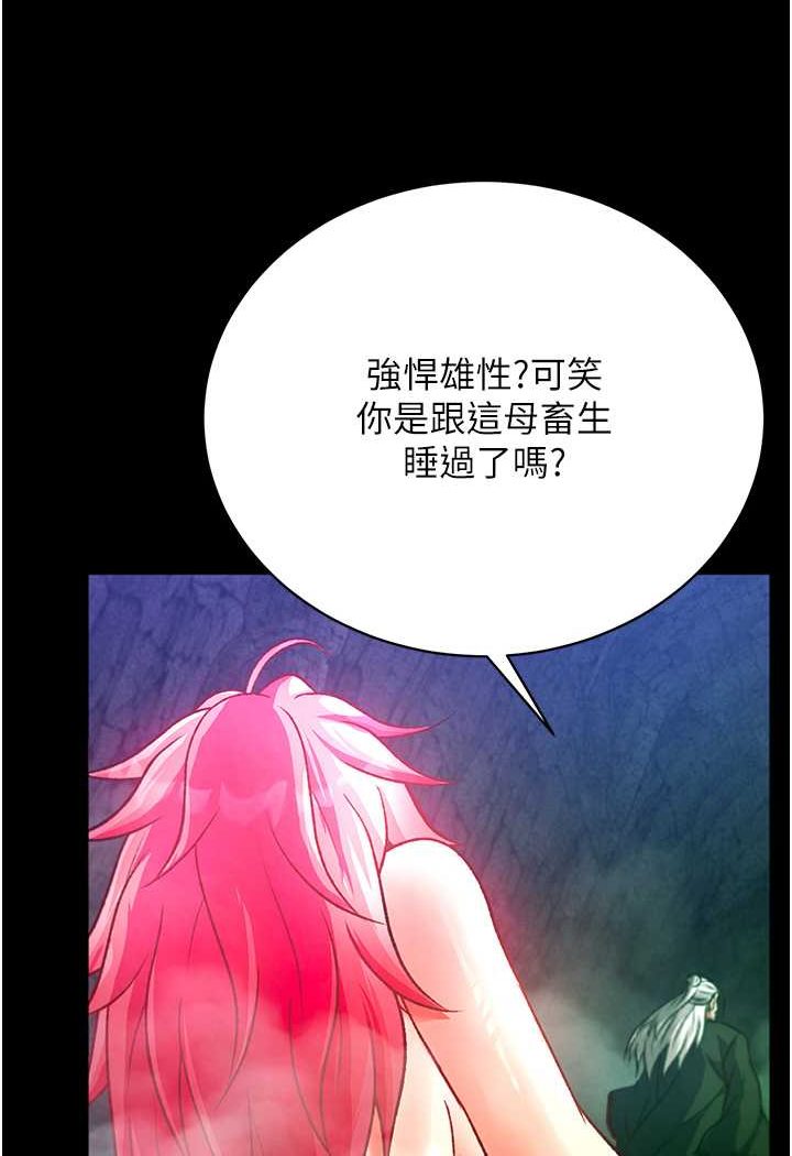 [Manhwa] Legend of the Condor Heroes: A Point of the World Plot, big breasts#[148P]-39
