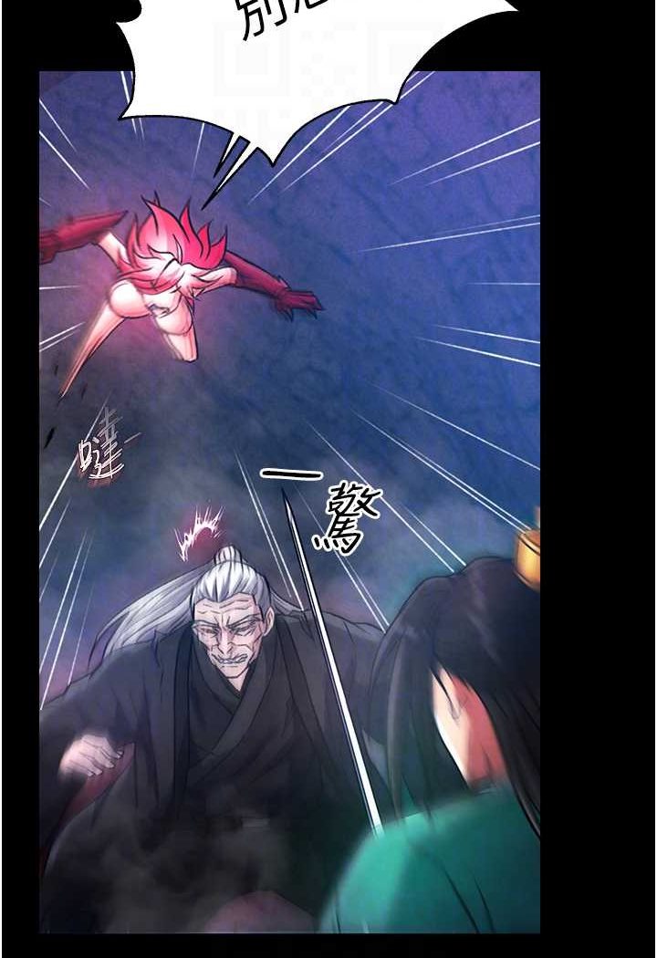 [Manhwa] Legend of the Condor Heroes: A Point of the World Plot, big breasts#[148P]-41