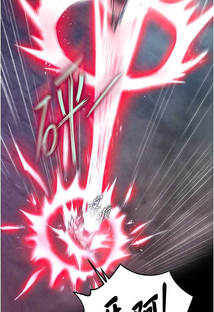 [Manhwa] Legend of the Condor Heroes: A Point of the World Plot, big breasts#[148P]-44