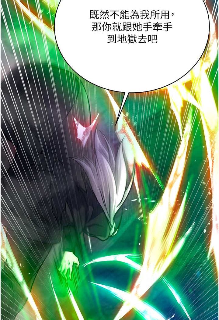 [Manhwa] Legend of the Condor Heroes: A Point of the World Plot, big breasts#[148P]-47