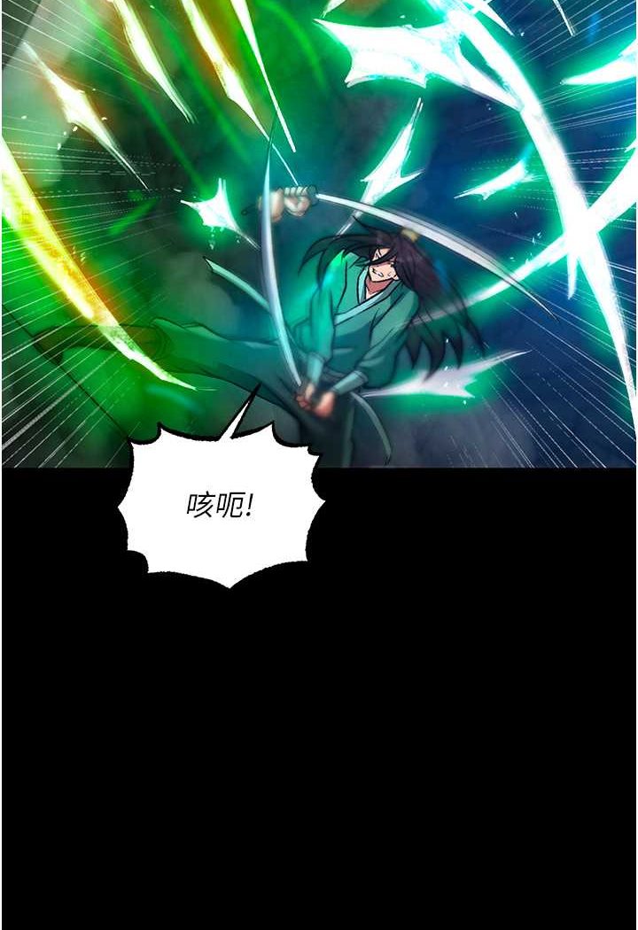 [Manhwa] Legend of the Condor Heroes: A Point of the World Plot, big breasts#[148P]-48