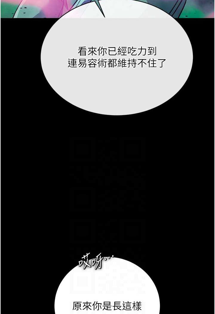 [Manhwa] Legend of the Condor Heroes: A Point of the World Plot, big breasts#[148P]-56