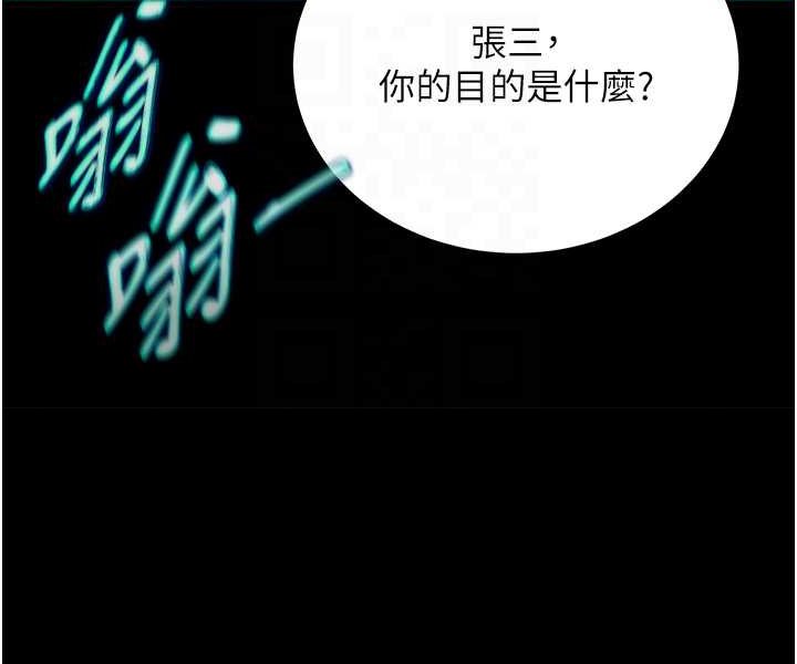 [Manhwa] Legend of the Condor Heroes: A Point of the World Plot, big breasts#[148P]-58