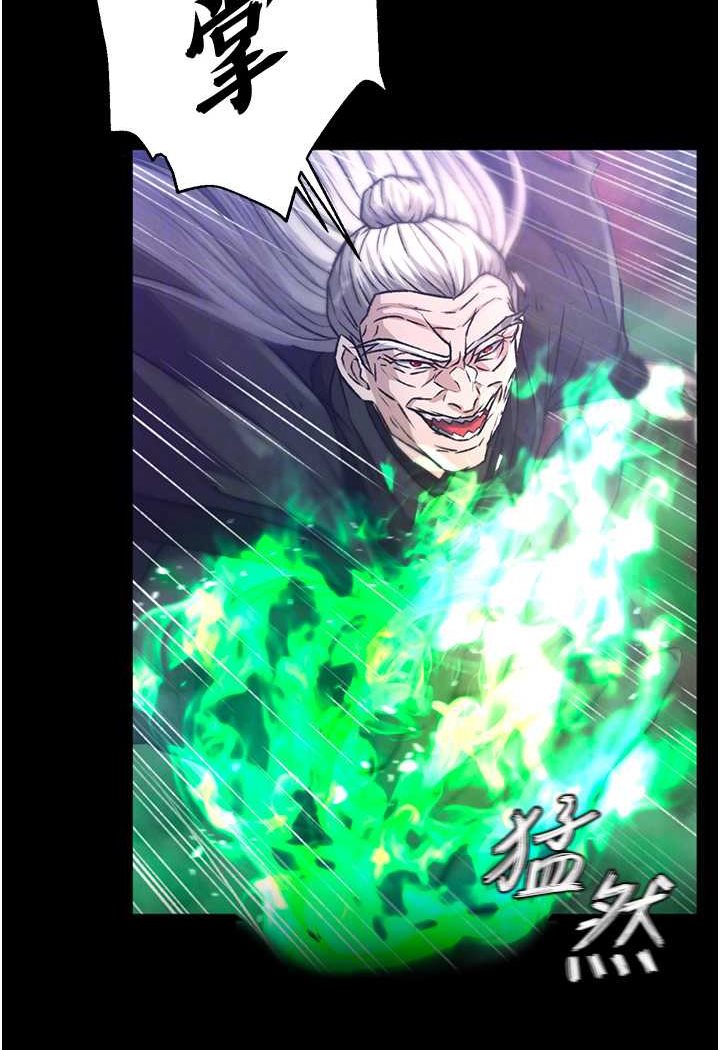 [Manhwa] Legend of the Condor Heroes: A Point of the World Plot, big breasts#[148P]-64