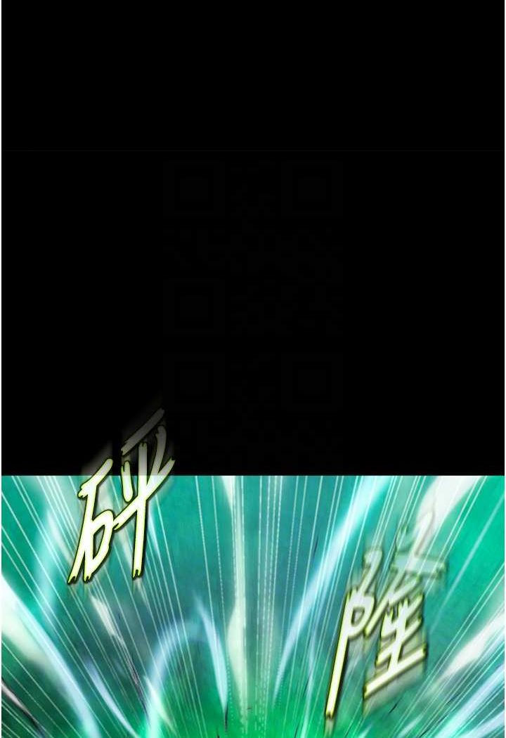 [Manhwa] Legend of the Condor Heroes: A Point of the World Plot, big breasts#[148P]-65