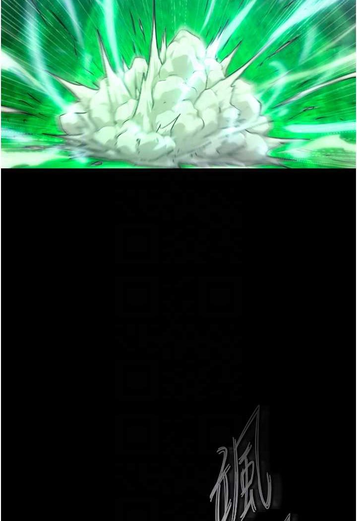 [Manhwa] Legend of the Condor Heroes: A Point of the World Plot, big breasts#[148P]-66