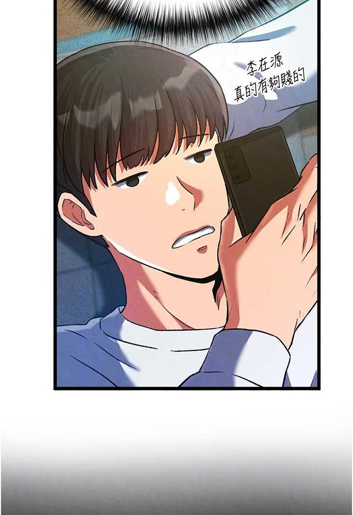 [Manhwa] Legend of the Condor Heroes: A Point of the World Plot, big breasts#[148P]-82