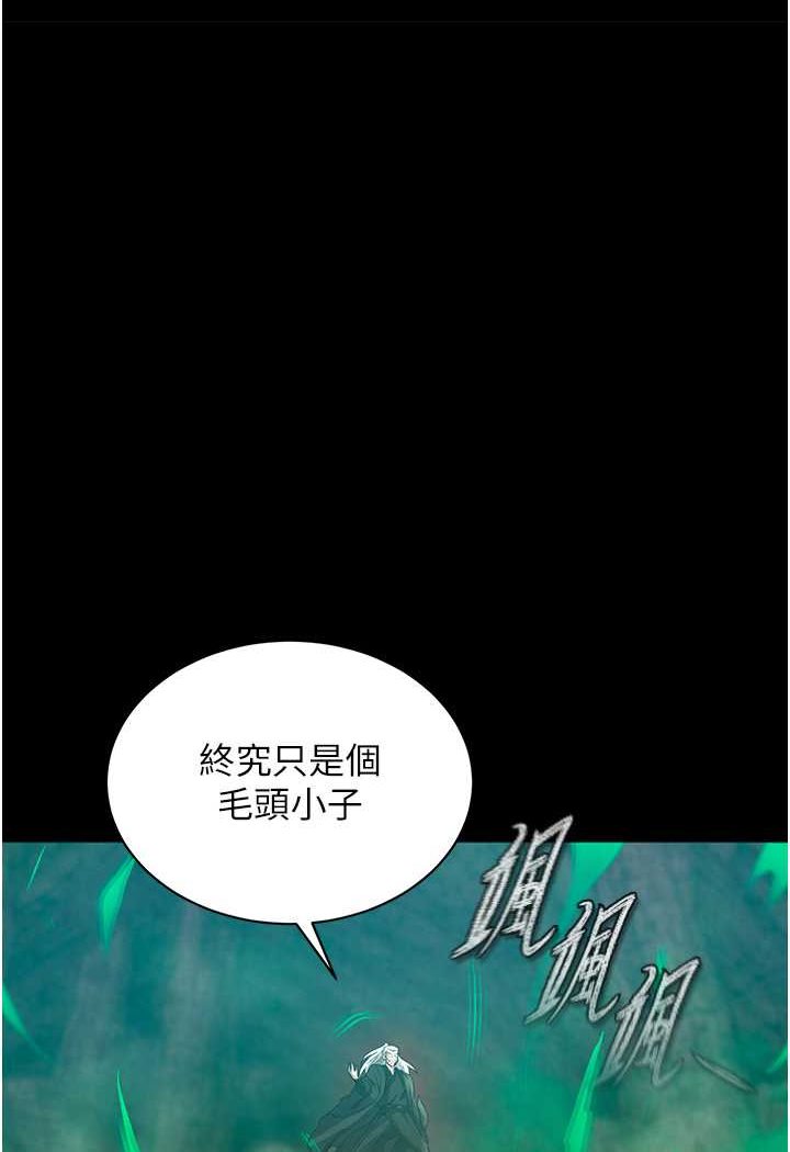 [Manhwa] Legend of the Condor Heroes: A Point of the World Plot, big breasts#[148P]-95
