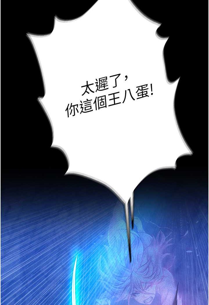 [Manhwa] Legend of the Condor Heroes: A Point of the World Plot, big breasts#[148P]-98