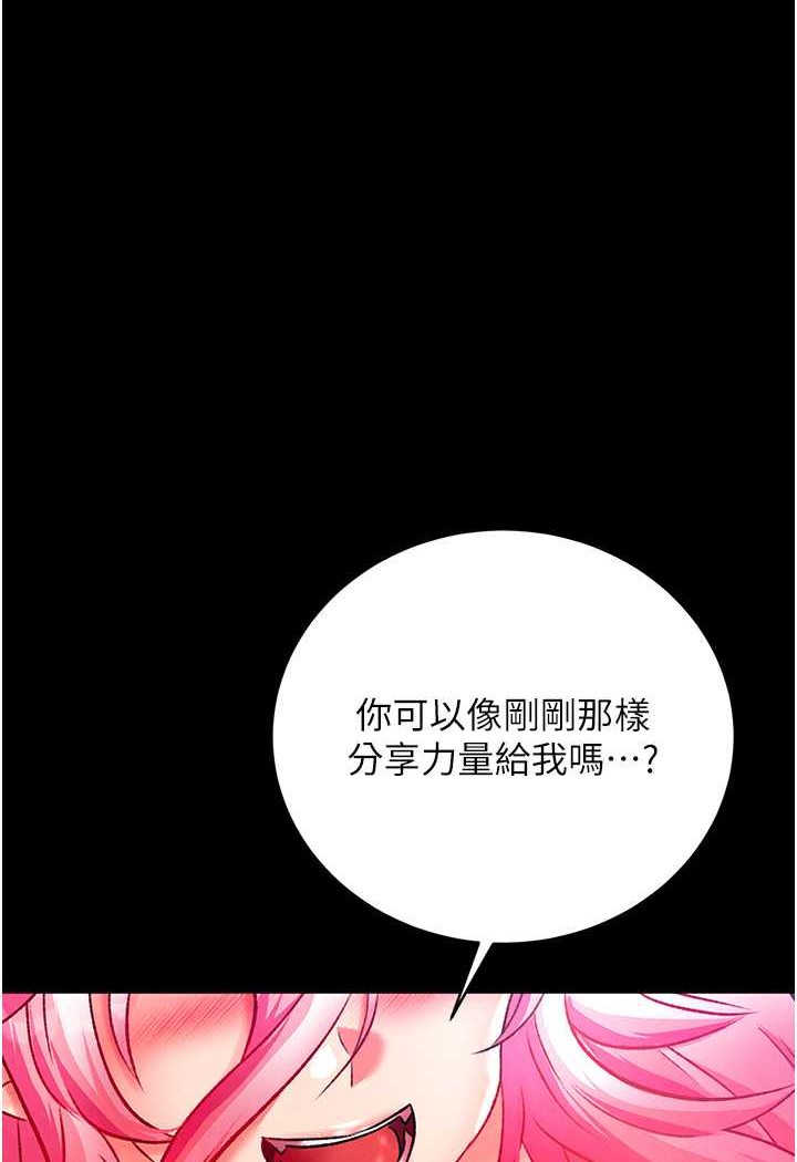 [Manhwa] Legend of the Condor Heroes: A Point of the World Plot, big breasts#[134P]-1