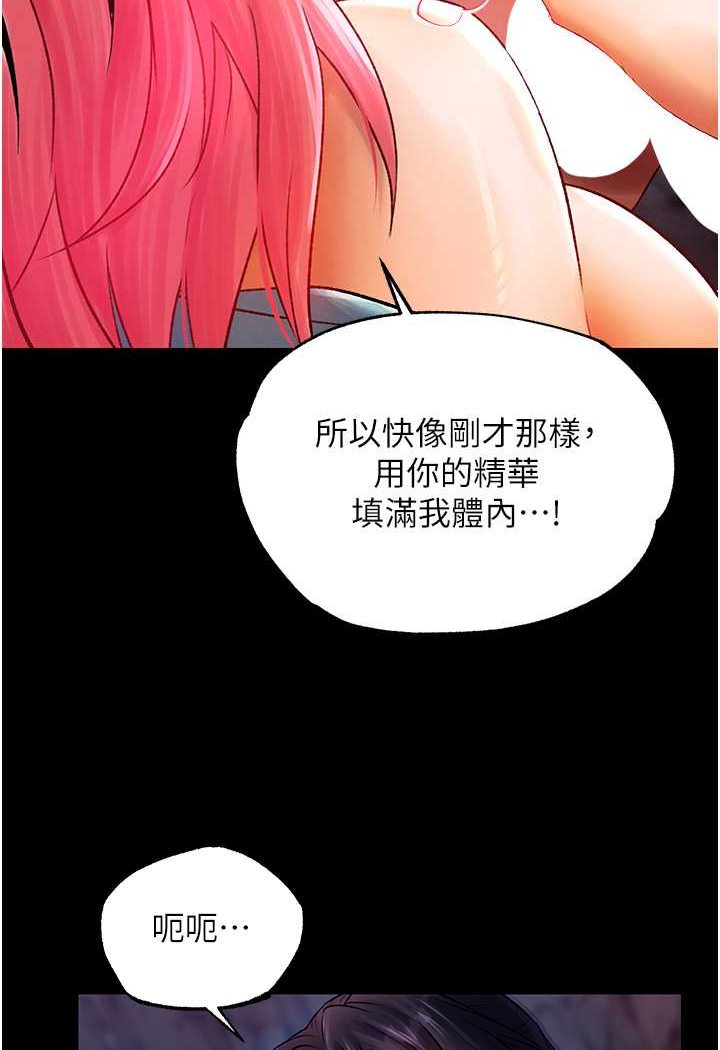 [Manhwa] Legend of the Condor Heroes: A Point of the World Plot, big breasts#[134P]-10