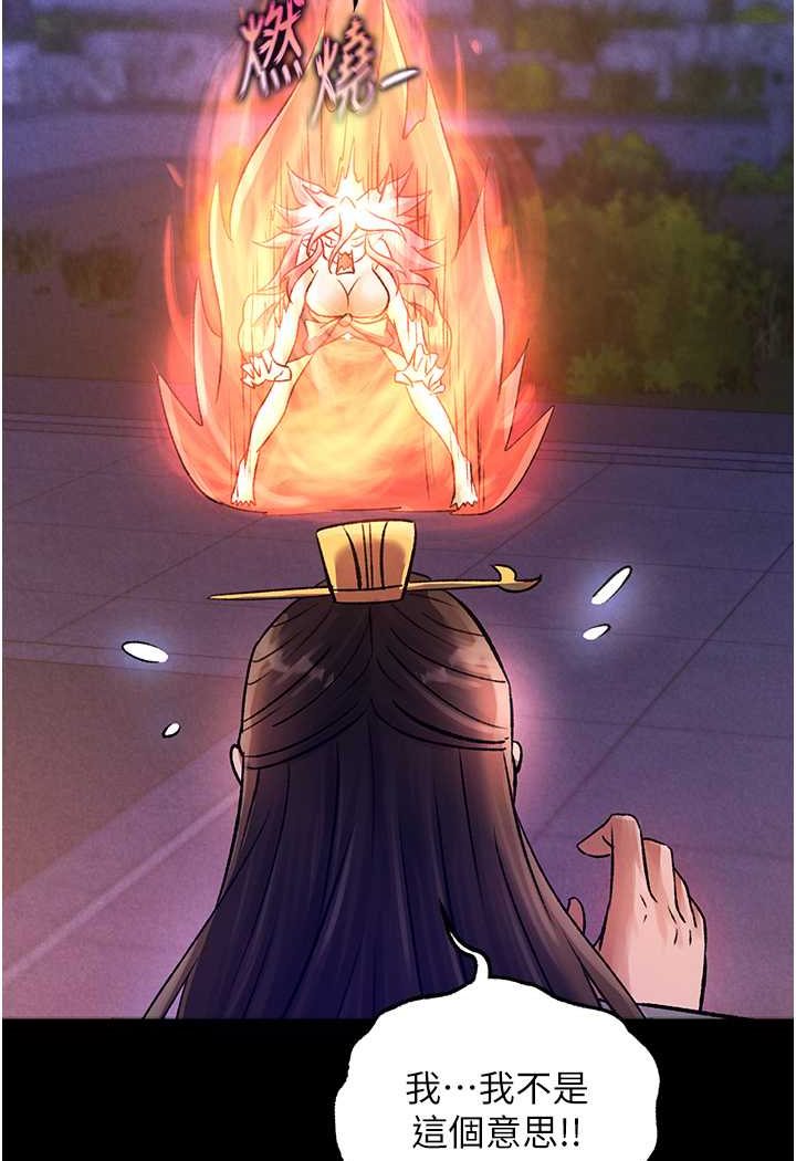 [Manhwa] Legend of the Condor Heroes: A Point of the World Plot, big breasts#[134P]-102