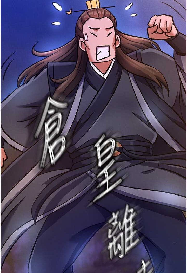 [Manhwa] Legend of the Condor Heroes: A Point of the World Plot, big breasts#[134P]-104