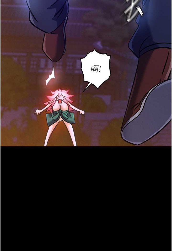 [Manhwa] Legend of the Condor Heroes: A Point of the World Plot, big breasts#[134P]-105