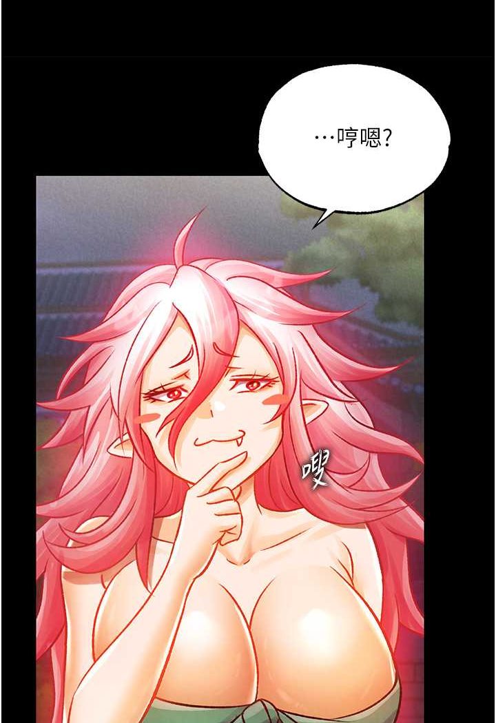 [Manhwa] Legend of the Condor Heroes: A Point of the World Plot, big breasts#[134P]-106