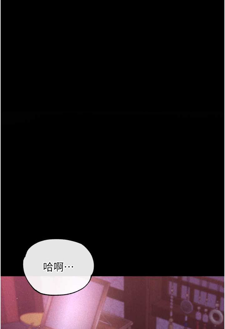 [Manhwa] Legend of the Condor Heroes: A Point of the World Plot, big breasts#[134P]-108