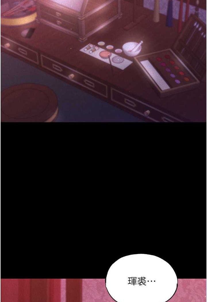 [Manhwa] Legend of the Condor Heroes: A Point of the World Plot, big breasts#[134P]-109
