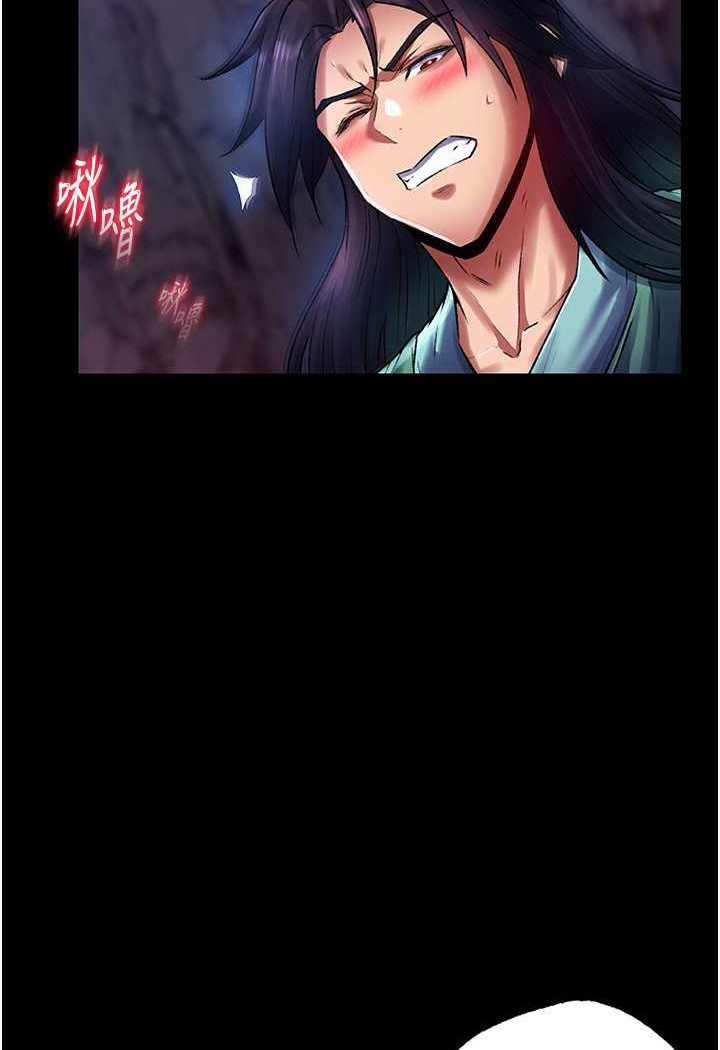 [Manhwa] Legend of the Condor Heroes: A Point of the World Plot, big breasts#[134P]-11