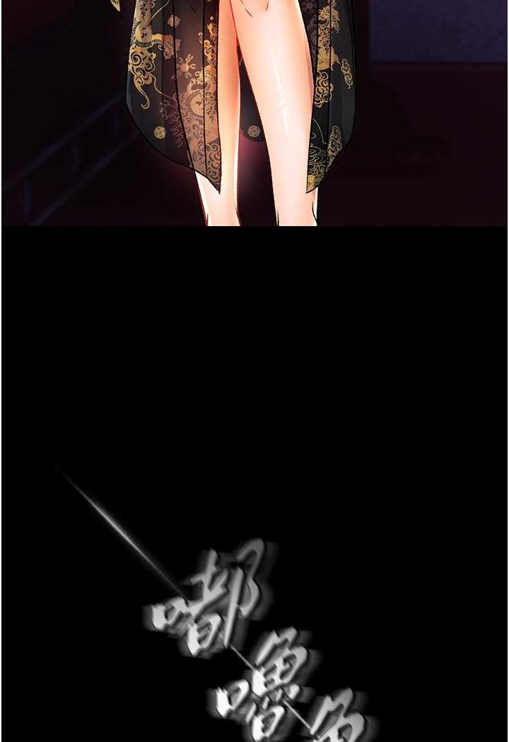 [Manhwa] Legend of the Condor Heroes: A Point of the World Plot, big breasts#[134P]-111