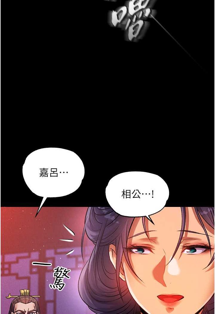 [Manhwa] Legend of the Condor Heroes: A Point of the World Plot, big breasts#[134P]-112
