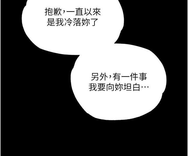 [Manhwa] Legend of the Condor Heroes: A Point of the World Plot, big breasts#[134P]-116