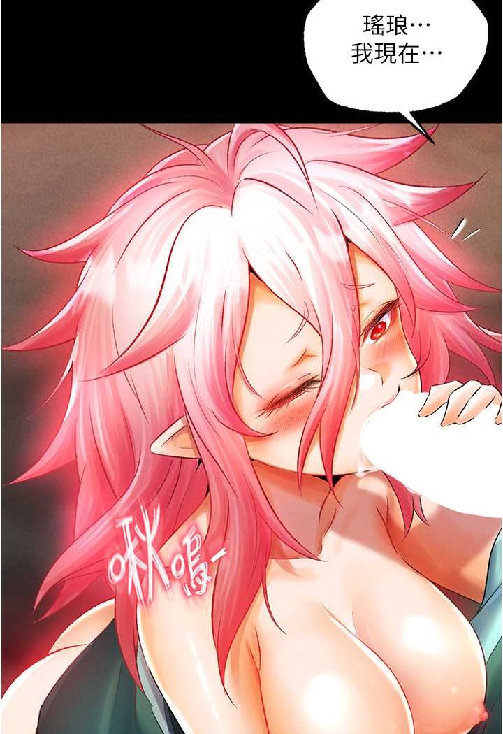 [Manhwa] Legend of the Condor Heroes: A Point of the World Plot, big breasts#[134P]-12