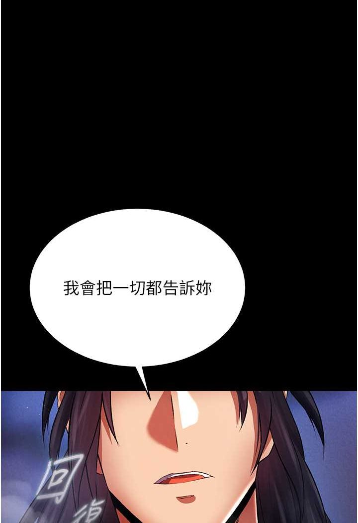 [Manhwa] Legend of the Condor Heroes: A Point of the World Plot, big breasts#[134P]-125