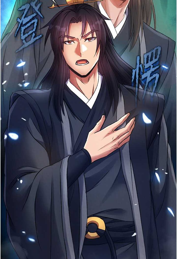 [Manhwa] Legend of the Condor Heroes: A Point of the World Plot, big breasts#[134P]-128