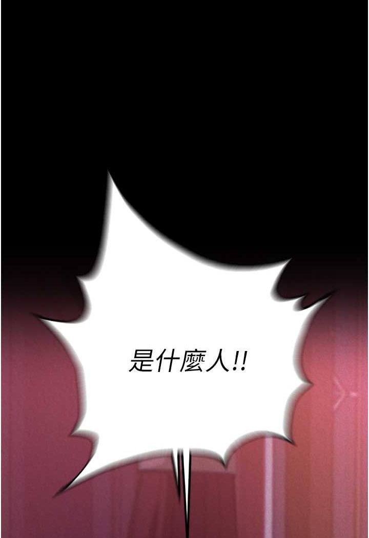 [Manhwa] Legend of the Condor Heroes: A Point of the World Plot, big breasts#[134P]-131