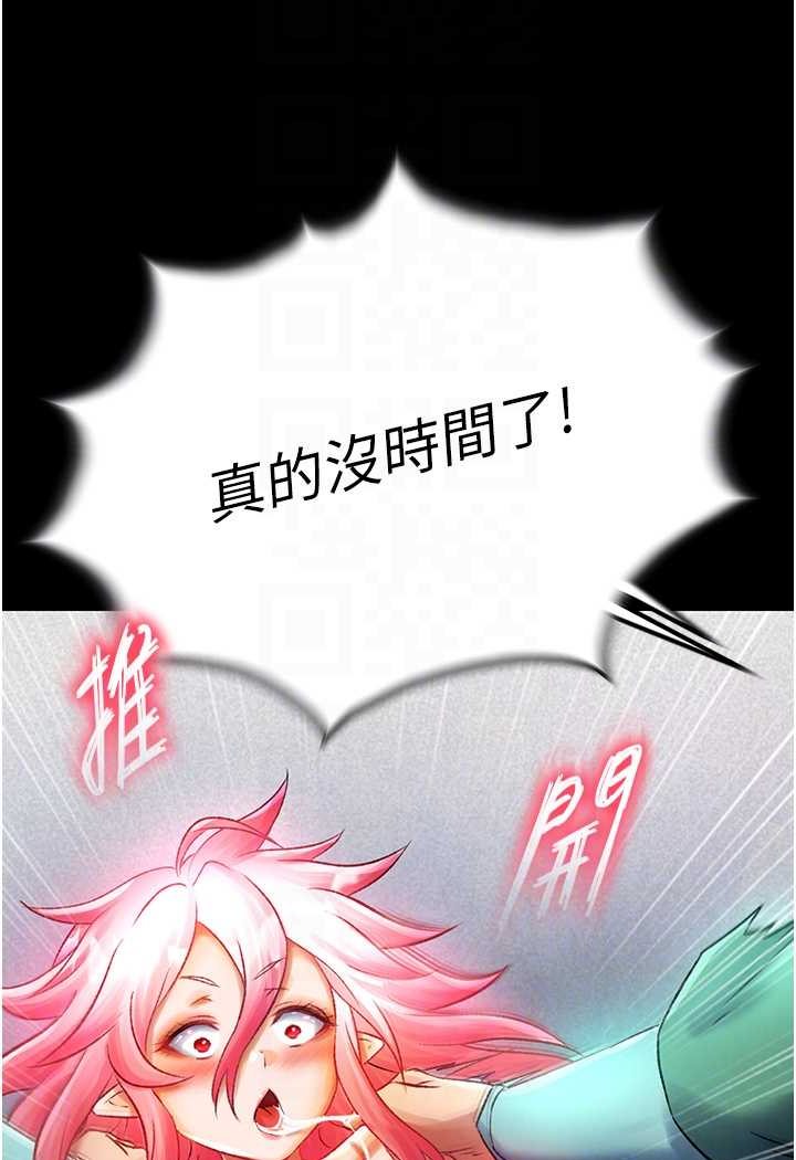 [Manhwa] Legend of the Condor Heroes: A Point of the World Plot, big breasts#[134P]-14