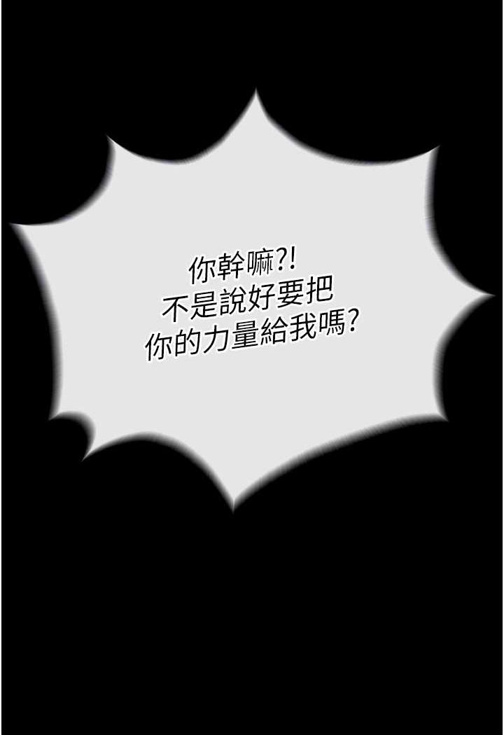 [Manhwa] Legend of the Condor Heroes: A Point of the World Plot, big breasts#[134P]-16