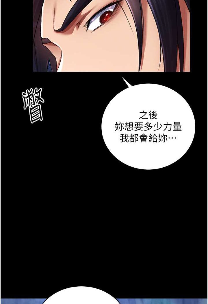 [Manhwa] Legend of the Condor Heroes: A Point of the World Plot, big breasts#[134P]-19