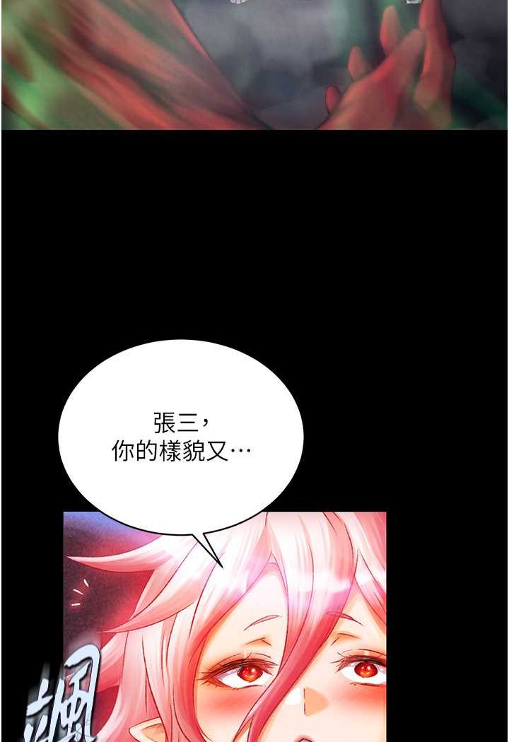 [Manhwa] Legend of the Condor Heroes: A Point of the World Plot, big breasts#[134P]-21