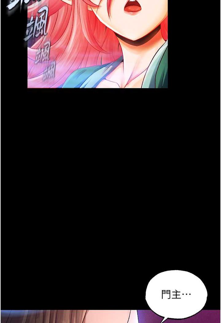 [Manhwa] Legend of the Condor Heroes: A Point of the World Plot, big breasts#[134P]-22