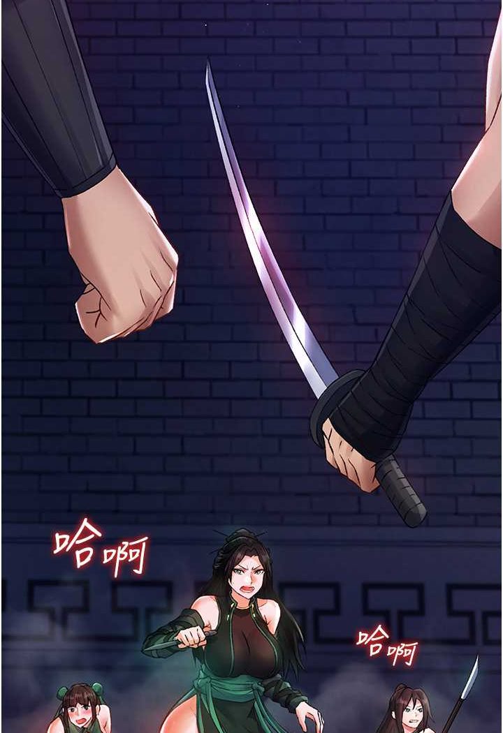 [Manhwa] Legend of the Condor Heroes: A Point of the World Plot, big breasts#[134P]-27