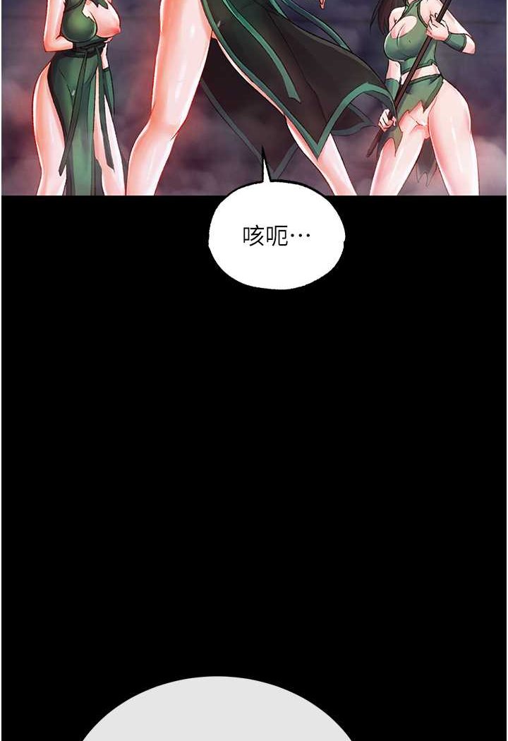 [Manhwa] Legend of the Condor Heroes: A Point of the World Plot, big breasts#[134P]-28