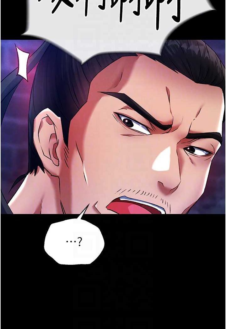 [Manhwa] Legend of the Condor Heroes: A Point of the World Plot, big breasts#[134P]-35