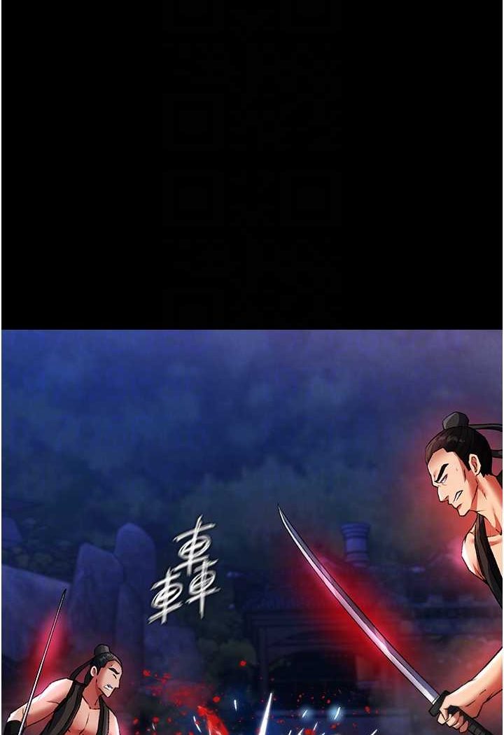 [Manhwa] Legend of the Condor Heroes: A Point of the World Plot, big breasts#[134P]-36