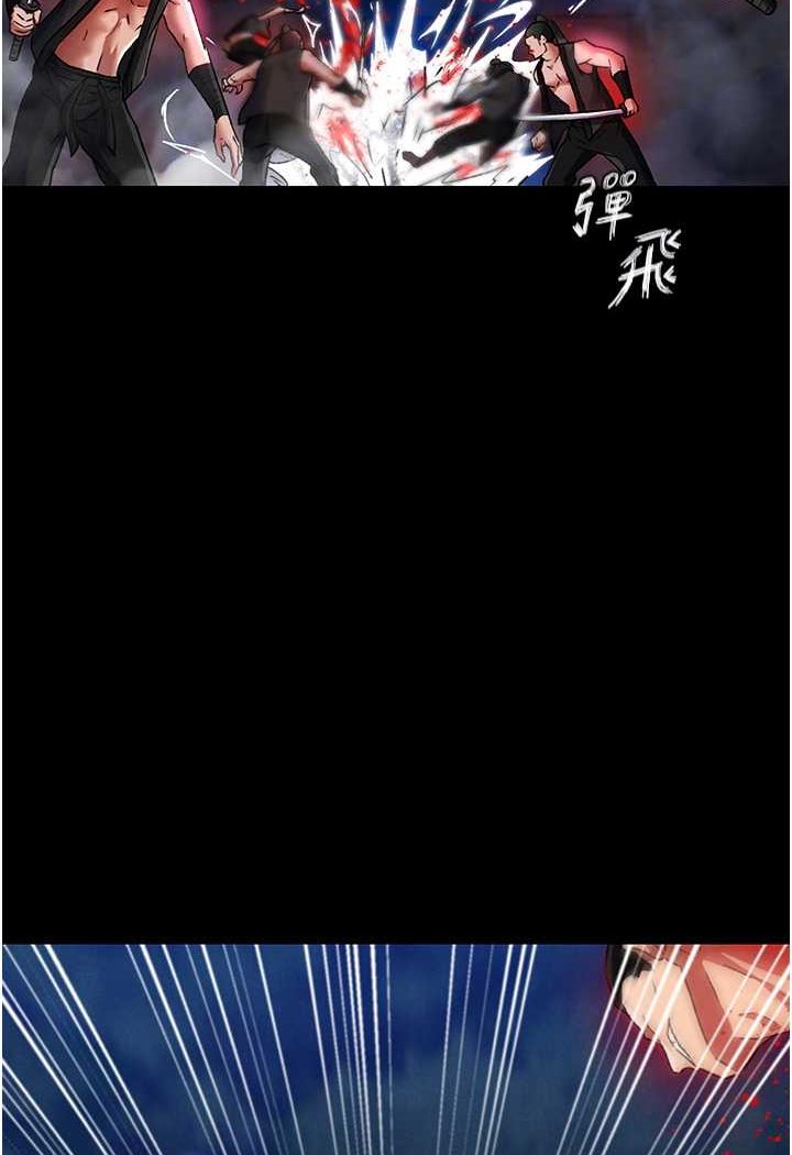 [Manhwa] Legend of the Condor Heroes: A Point of the World Plot, big breasts#[134P]-37