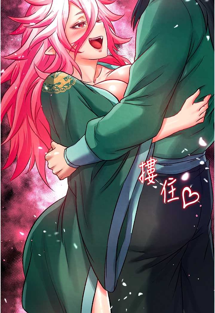 [Manhwa] Legend of the Condor Heroes: A Point of the World Plot, big breasts#[134P]-4