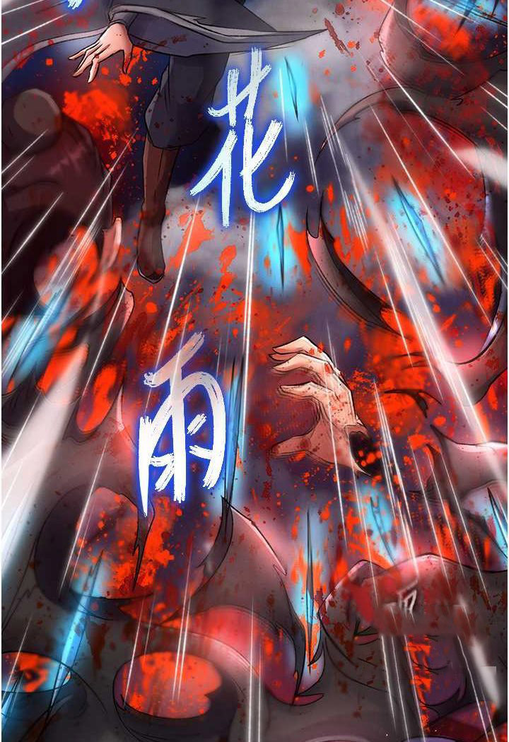 [Manhwa] Legend of the Condor Heroes: A Point of the World Plot, big breasts#[134P]-40