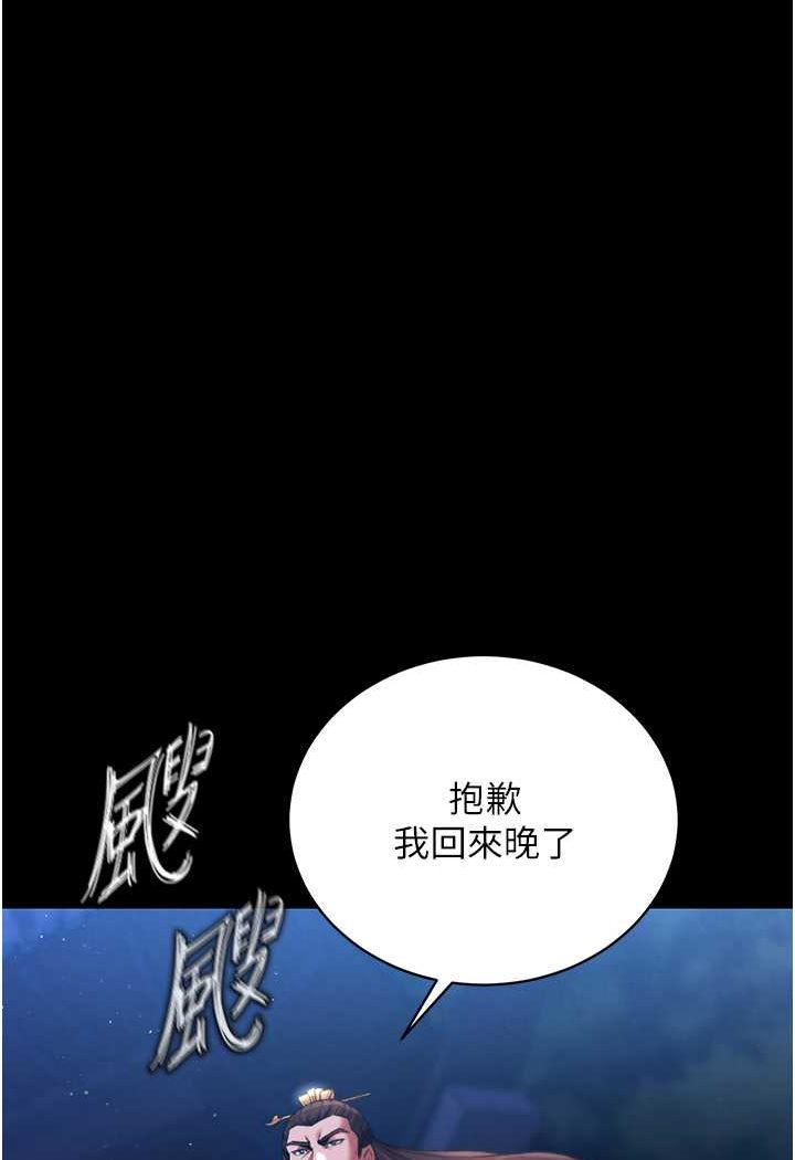 [Manhwa] Legend of the Condor Heroes: A Point of the World Plot, big breasts#[134P]-42