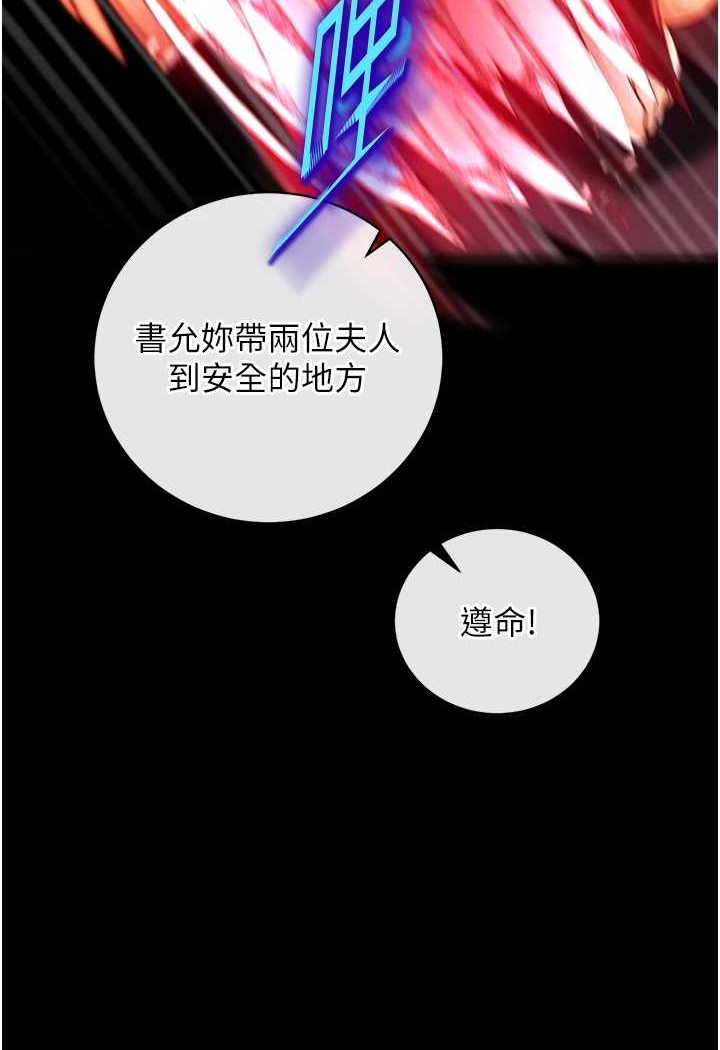[Manhwa] Legend of the Condor Heroes: A Point of the World Plot, big breasts#[134P]-48