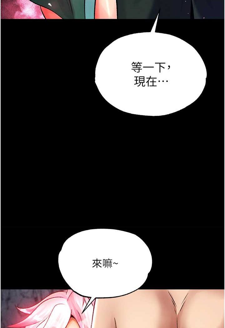 [Manhwa] Legend of the Condor Heroes: A Point of the World Plot, big breasts#[134P]-5