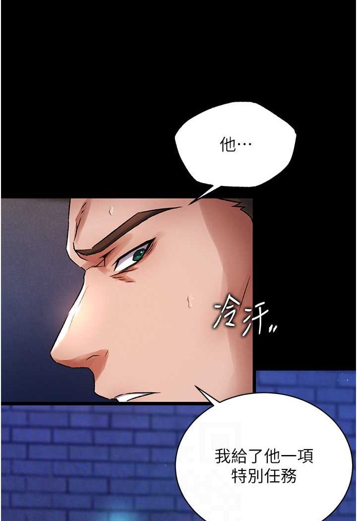 [Manhwa] Legend of the Condor Heroes: A Point of the World Plot, big breasts#[134P]-54