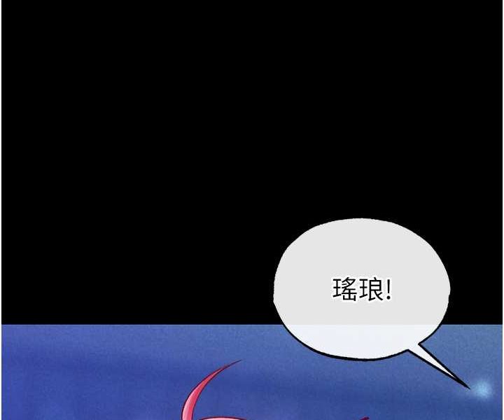 [Manhwa] Legend of the Condor Heroes: A Point of the World Plot, big breasts#[134P]-58