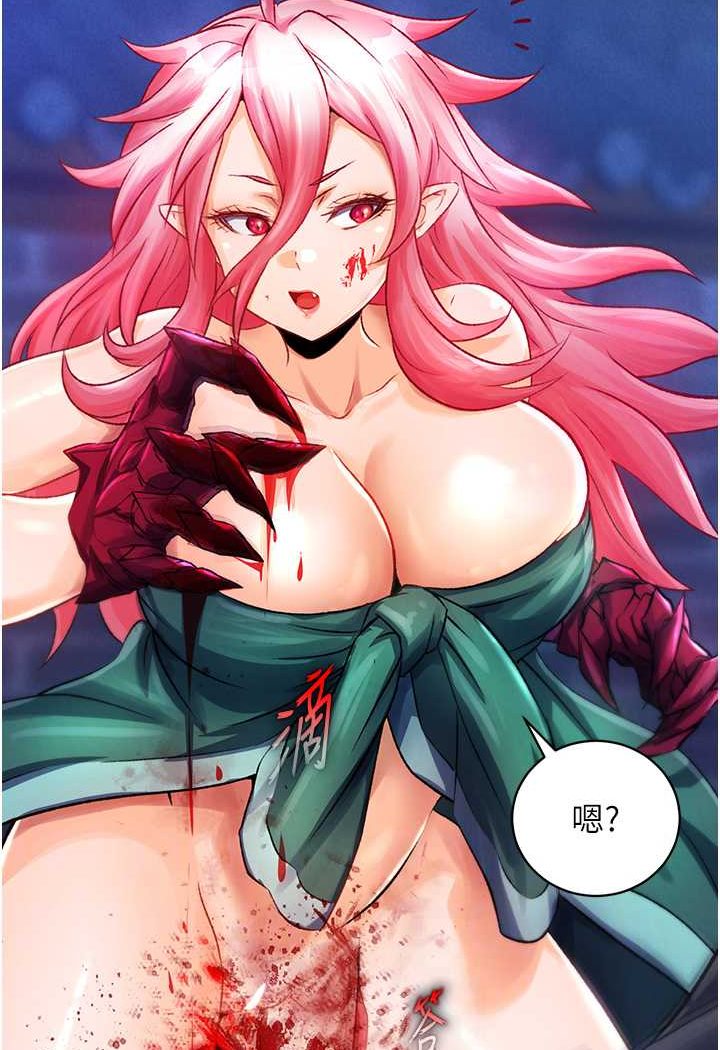[Manhwa] Legend of the Condor Heroes: A Point of the World Plot, big breasts#[134P]-59